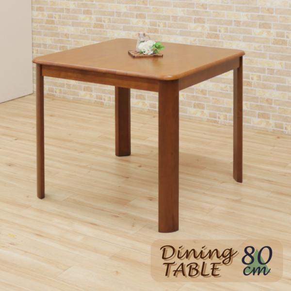 ダイニングテーブル 組立品 木製 80cm ell80-360-mbr ミドルブラウン色/MBR 食...