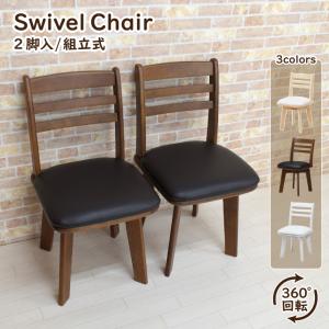 NOR ダイニングチェア シーブ SHEEVE : もみじや家具 - 通販 - Yahoo