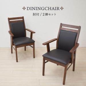 送料無料 アンティーク家具 安い 椅子 ダイニングチェアセット 4脚
