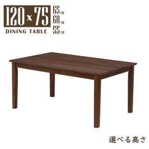 ローテーブル 脚カット セミオーダー 幅120c...の商品画像