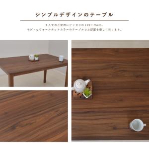 ローテーブル 脚カット セミオーダー 幅120...の詳細画像1