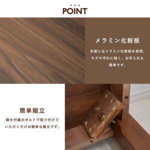 ローテーブル 脚カット セミオーダー 幅120...の詳細画像2