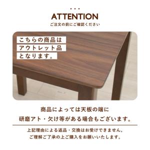 ローテーブル 脚カット セミオーダー 幅120...の詳細画像3