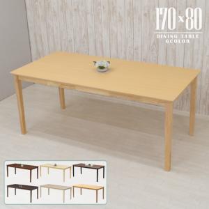 unico ウニコ マノア アカシア材 ダイニングテーブル 西海岸スタイル unico ウニコ MANOA マノア アカシア材 ダイニングテーブル