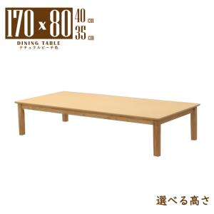カリモク 新品 KARIMOKU 座卓 BT4250HS 座敷机 長方形 軽い カリモク家具（KARIMOKU FURNITURE） 【開梱設置付】 BU4250 BU4250ME