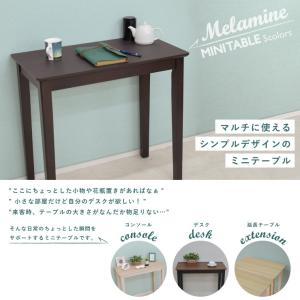 メラミン化粧板 ミニ ダイニングテーブル 75...の詳細画像1