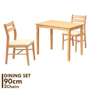 ダイニングテーブル 3点セット 幅90cm ナチュラルビーチ色 スクエア メラミン化粧板 木製 mac90-3-sesiru360nbh PVC 4s-2k-169/153 iy｜takara21