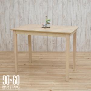 ダイニングテーブル 幅90cm ホワイトウォッシュ色 木製 メラミン化粧板 mac90-360ww シャビーシック 食卓 四本脚 北欧風 机 2s-1k-169 hr｜takara21