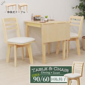 ニトリ　２人用ダイニングテーブル ニトリ 幅85cm ダイニングテーブル(スタディーS 85棚付き WW) 2