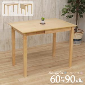 IKEA ノールデン ゲートレッグテーブル/バーチ IKEA NORDEN ノールデン イケア IKEA - NORDEN -ノールデン- ゲート