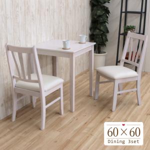 ダイニングテーブル3点セット 幅60cm 2人掛け mindi60-3-371 ホワイト