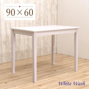ダイニングテーブル 幅90cm 1人 2人掛け mindi90-360 ホワイトウォッシュ色 白 おしゃれ 長方形 食卓 シンプル コンパクト 2s-1k-170 th