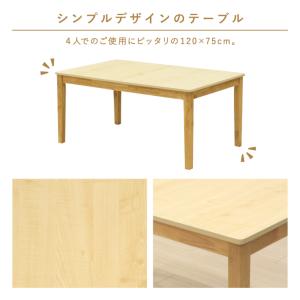 ローテーブル 脚カット セミオーダー 高さ65...の詳細画像1