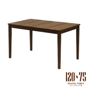 ダイニングテーブル 正方形 75×75cm 高さ70cm 木目調テーブル カフェテーブル 正方形 ダイニングテーブル 幅75cm 高さ70cm 一本脚