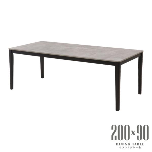 ダイニングテーブル 幅200cm×90cm 4人 6人掛け用 mla6-200-168st132 セ...