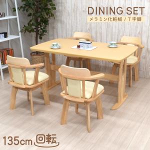 イケア（IKEA） ダイニング5点セット ◇ NORDEN 折りたたみテーブル