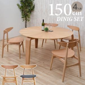 丸テーブル ダイニングテーブル 150cm 北欧 光線張り ナチュラルオーク