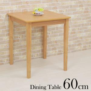 ダイニングテーブル 60×60cm mt60-360naok ナチュラルオーク色/NA-OAK コンパクト ミニテーブル 木製 アウトレット 組立品 2s-1k-159 hg