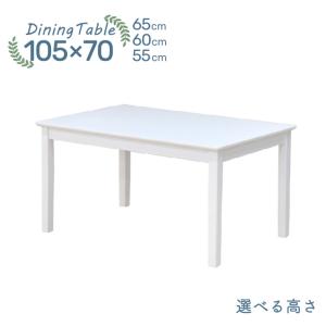 テーブル ダイニングテーブル 2人 幅 75cm アイアン脚 カフェテーブル