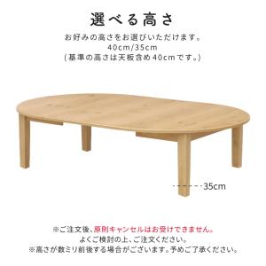 選べる高さ 40cm 35cm 伸縮式ローテー...の詳細画像1
