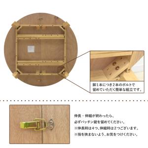 選べる高さ 40cm 35cm 伸縮式ローテー...の詳細画像4