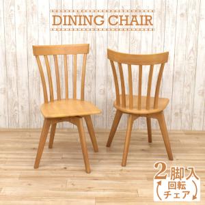 ダイニングチェア 1脚 単品 カントリー調 木製 チャーチチェア 教会