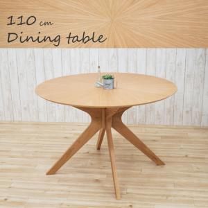 美品 ダイニングテーブル 丸テーブル 直径120cm 高さ74cm　激安 120cm 高さ72cm 丸テーブル ダイニングテーブル sbkt120-351