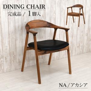 朝日木材加工 ダイニングチェア EDDA (エッダ）DC30101S : F-ROOM