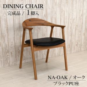 無印良品（MUJI） REAL FURNITURE リアルファニチャー オーク材