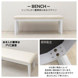 ダイニングベンチ 115cm 2人掛 yk-1...の詳細画像1