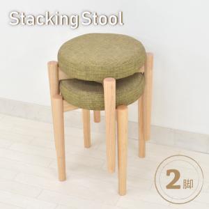 スタッキングスツール 2脚入り zmst-361cn 木製 北欧 椅子