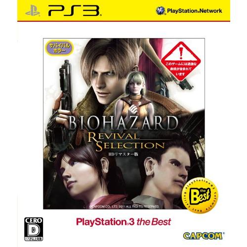 BIOHAZARD REVIVAL SELECTION PlayStation 3 the Best