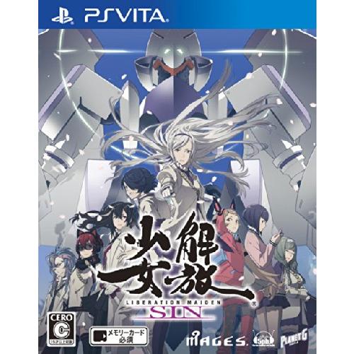 解放少女 SIN (通常版) - PSVita