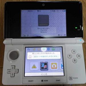 ニンテンドー3DS アイスホワイト【生産終了】｜takara777