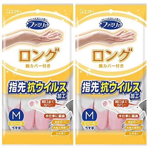 家庭用手袋 ファミリー 【まとめ買い】 ビニー ル 手袋 うす手 ロングタイプ 腕