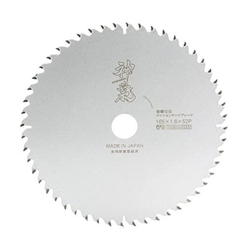 山真製鋸(Y&apos;sGOD JAPAN) 神業 木工用チップソー 165x52P MAT-KAM-165