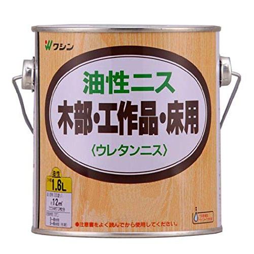 和信ペイント 油性ニス 高耐久・木質感生かした高級仕上げ つや消しクリヤー 1.6