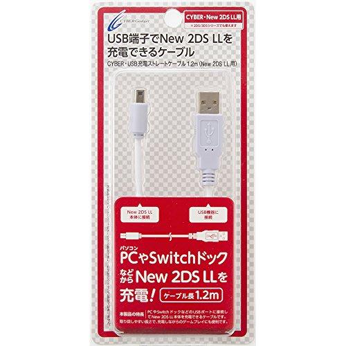 【New3DS / LL 対応】 CYBER ・ USB充電 ストレートケーブル ( New 2DS...
