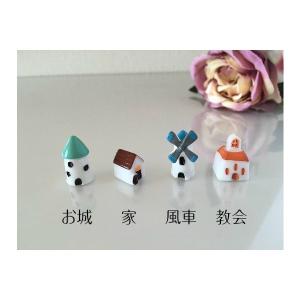 テラリウム お城 風車 教会 お家 建物 テラ...の詳細画像1