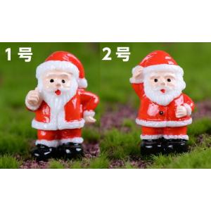 スノードーム作り サンタクロース 2種 クリスマスオブジェ テラリウム フィギュア サンタクロース テラリウム コケリウム ジオラマ 箱庭 かわいい おしゃれ