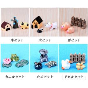 動物ミニチュア 動物3個セット 牛 ぶた いぬ...の詳細画像1