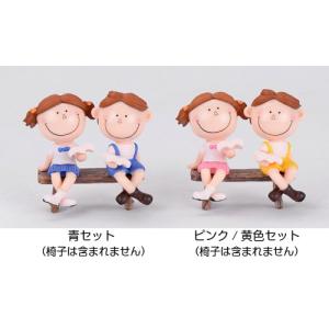 ミニ人形 人形 読書カップル ウェルカム テラ...の詳細画像4