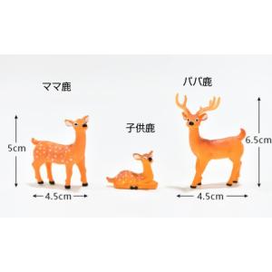 動物フィギュア しか家族 鹿 ミニ テラリウム...の詳細画像2