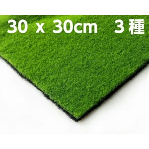 タカショー 【室内用】 人工植物 グリーングッズ 人工苔 苔マット (GN