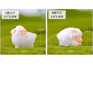 動物フィギュア 羊 頭上げ下げ コケリウム テ...の詳細画像4