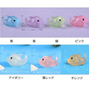 アクアリウム 光るイルカ 夜光 蓄光 ミニ テ...の詳細画像2