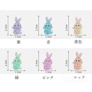 光るうさぎ6色 夜光 蓄光 北極熊 動物 フィ...の詳細画像4