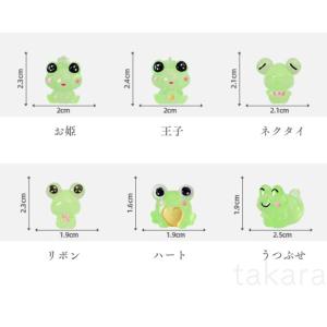 光るカエル6種 夜光 蓄光 かえる 動物 フィ...の詳細画像1