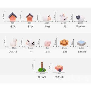 農場 羊 豚 牛 コケリウム テラリウムフィギ...の詳細画像1