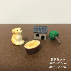 動物フィギュア 犬の日常セット いぬ 家 樹 ...の詳細画像2